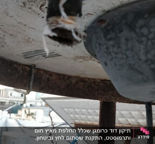 תיקון דוד כרומגן שכלל החלפת מאיץ חום ותרמוסטט, התקנת שסתום לחץ וביטחון. 